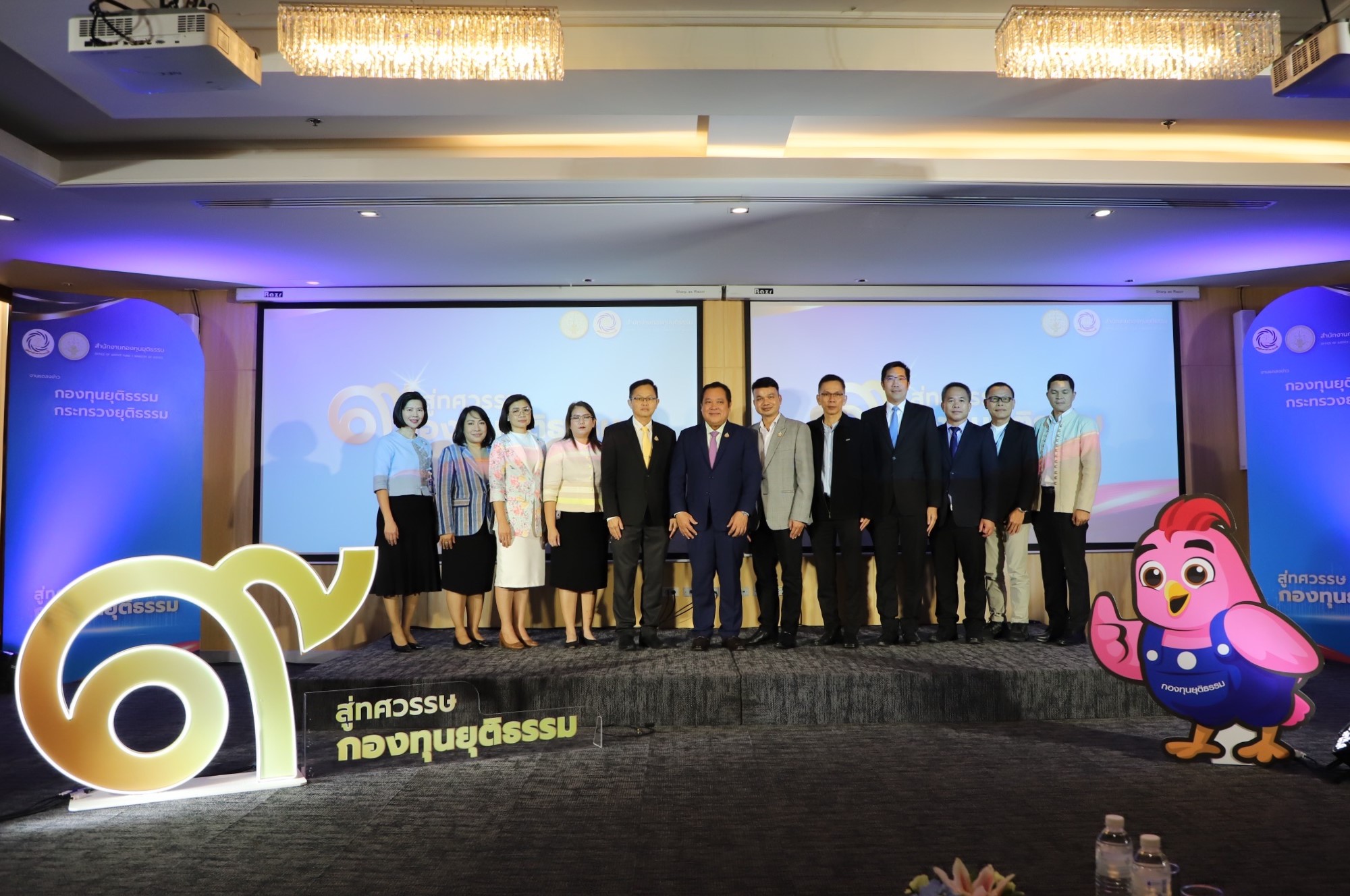 ﻿กรมบังคับคดีร่วมแถลงข่าว “9 สู่ทศวรรษ กองทุนยุติธรรม”